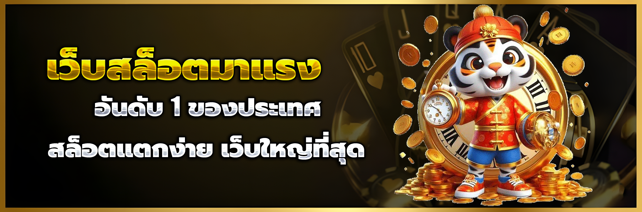 ufa168 เครดิต ฟรี 100
