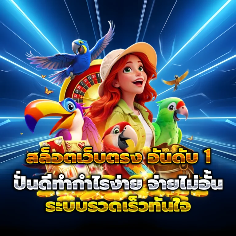 ufa168 เครดิตฟรี