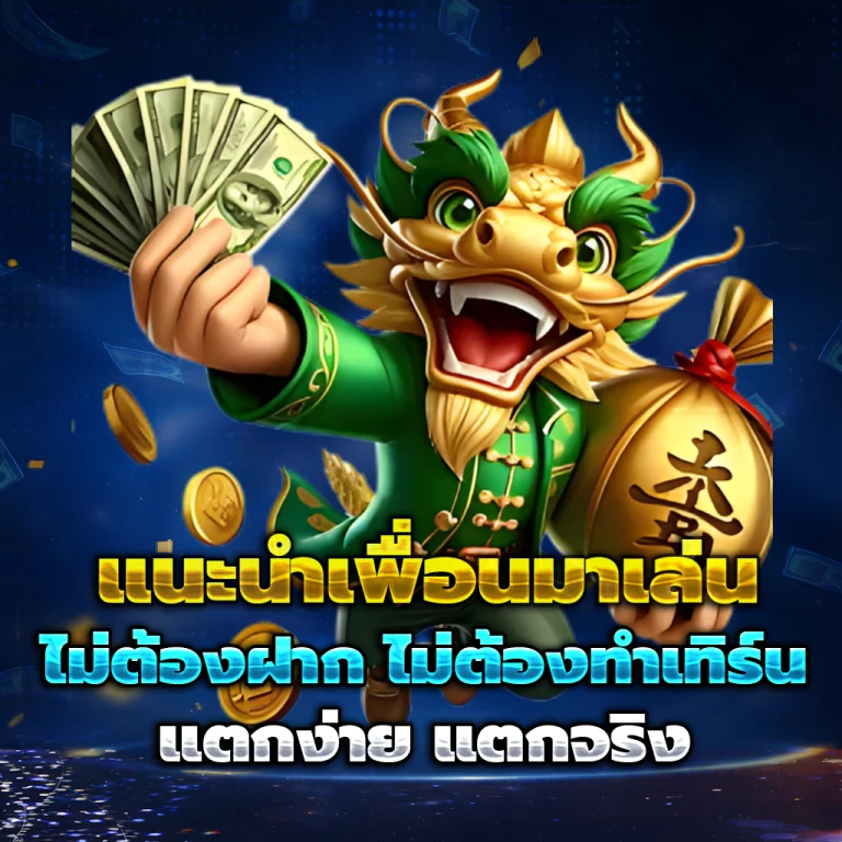 ufa168 เว็บตรง