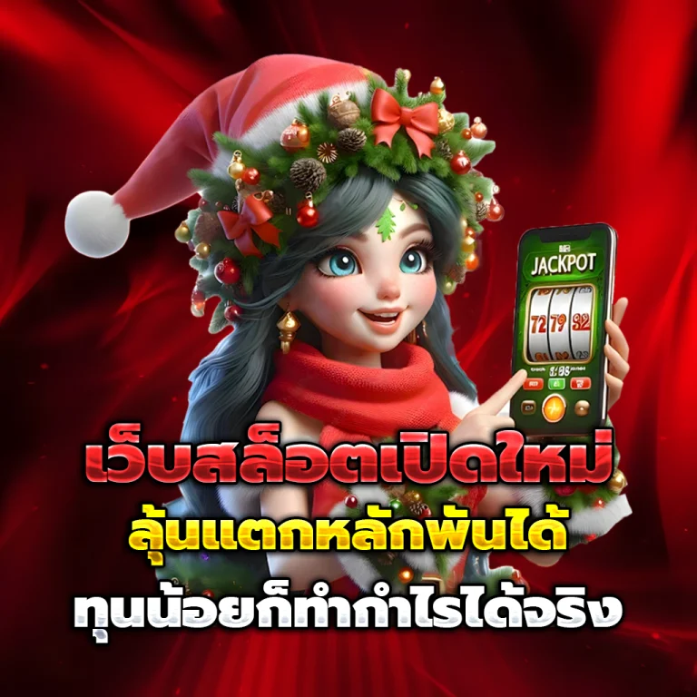 ufa168 login